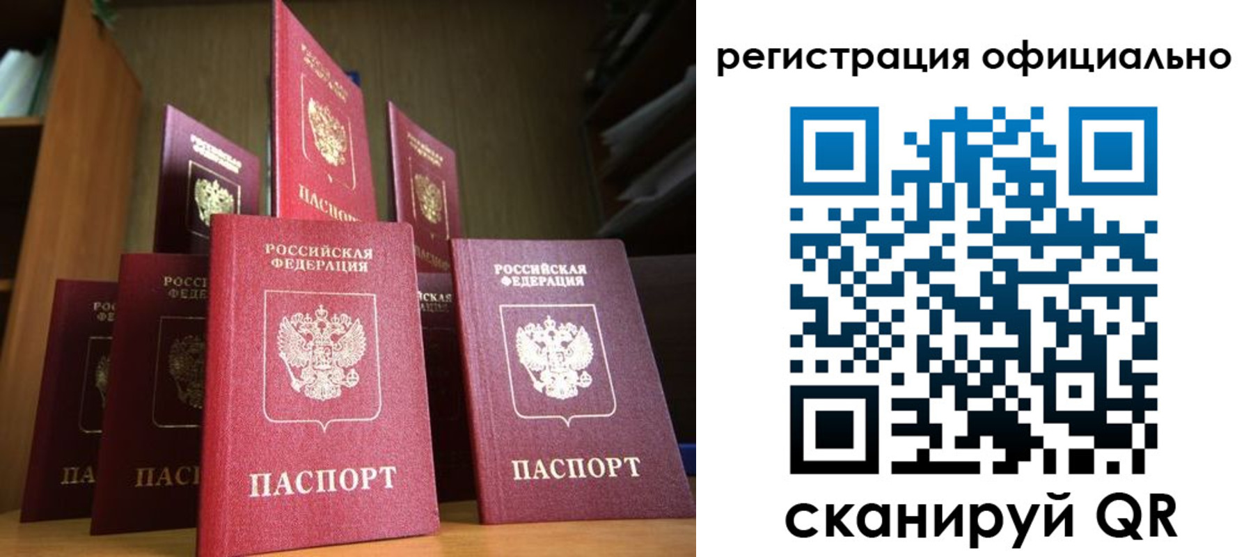 временная регистрация госуслуги в Талдоме