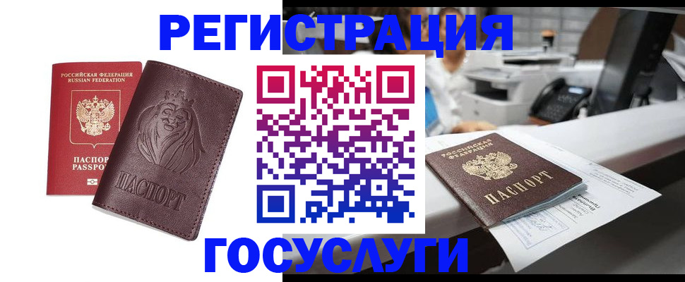 прописка гарантия в Талдоме