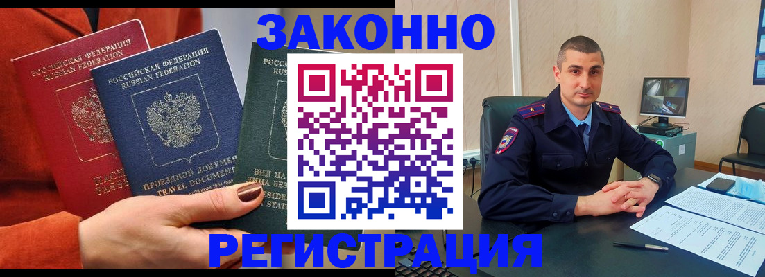 регистрация для дет. сада в Талдоме